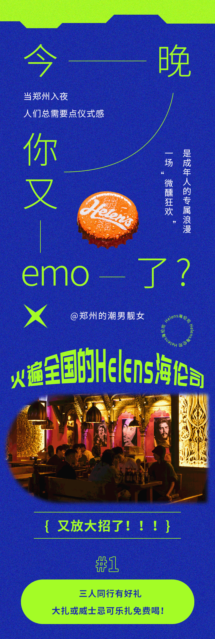 emoˣHelens˾Ⱦƣ66Ԫȯ