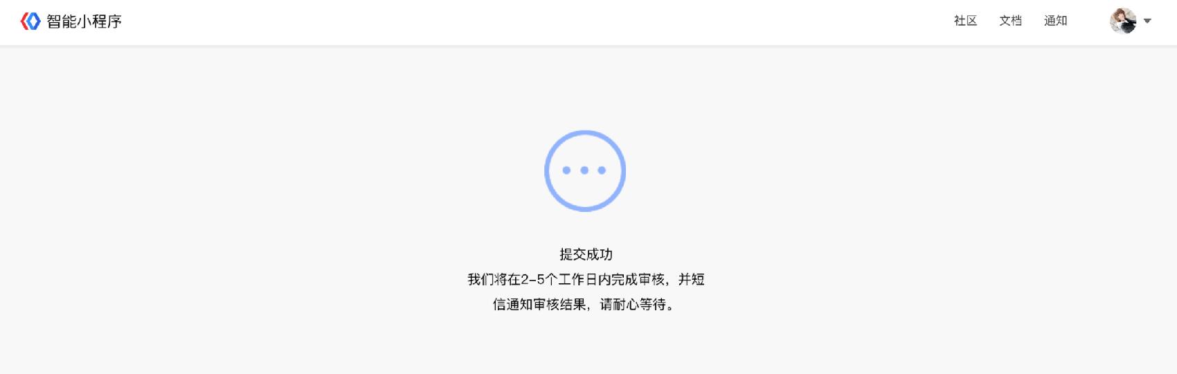 手机百度账号登录个人中心（百度帐号个人中心）