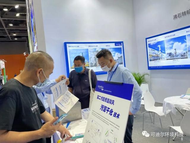 2018广州表面工程处理展