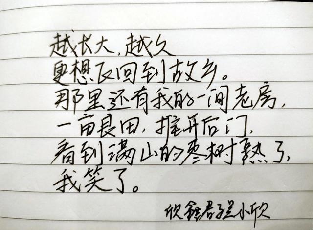 梦到香瓜是什么意思