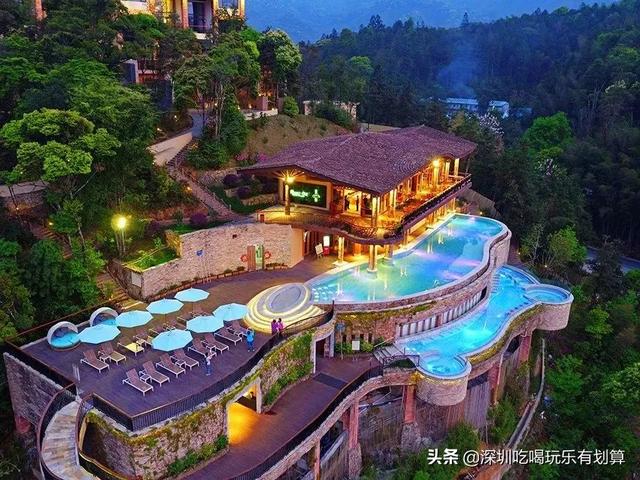 温泉渡假村