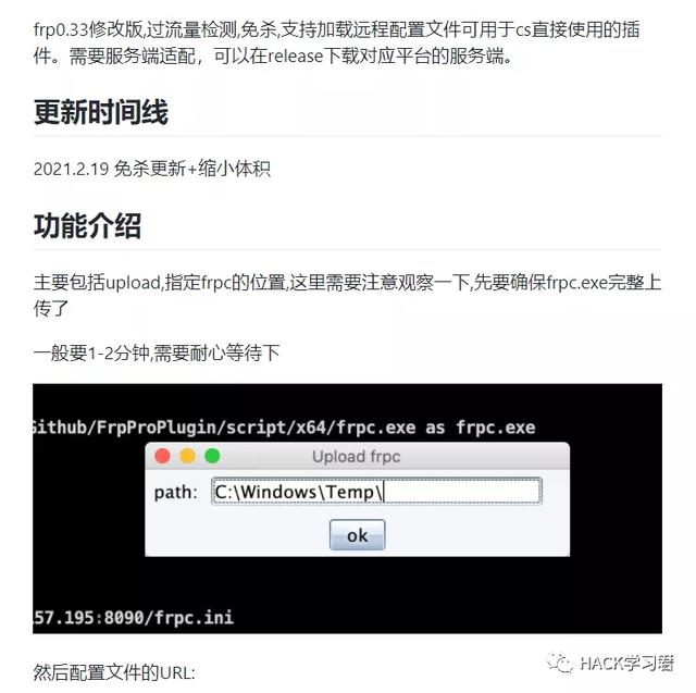 干货｜GitHUB安全搬运工