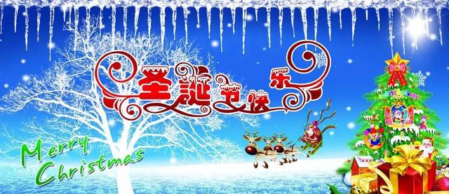 圣诞节卡通配图图片大全 圣诞节祝福说说语录