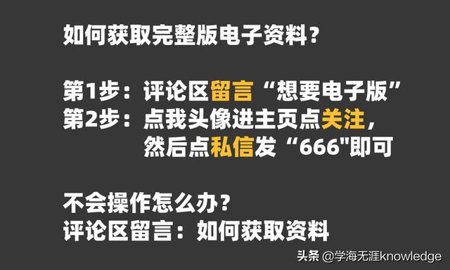 教学大咖：用这个方法，半小时记透初中历史古代史脉络和朝代更替