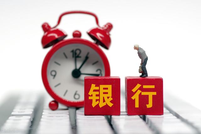 在银行卡部上班「银行卡被冻结怎么上班」