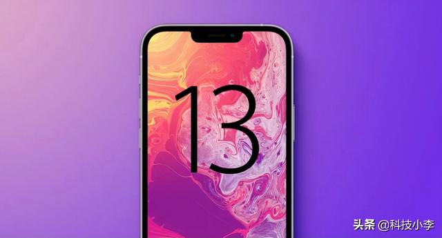 Iphone13系列正式發布 加量還降價 網友 果然是十三香 Kks資訊網