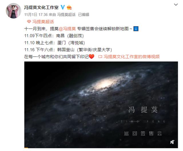 冯提莫工作室新浪微博(冯提莫工作室)