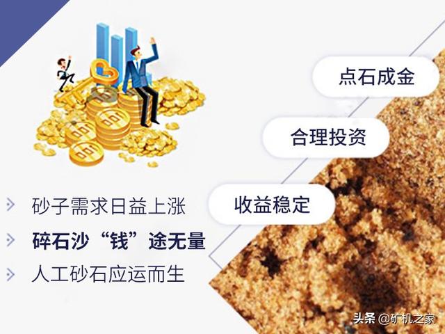 反击式制砂机蓖条老是断的简单介绍