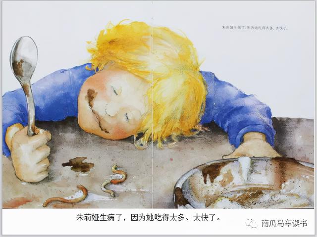 绘本《肚子里有个火车站》：这个故事的感觉就是叽里咕噜噼里啪啦