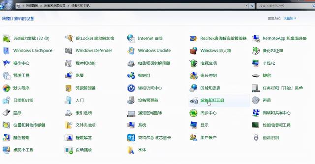 扫描仪怎么使用