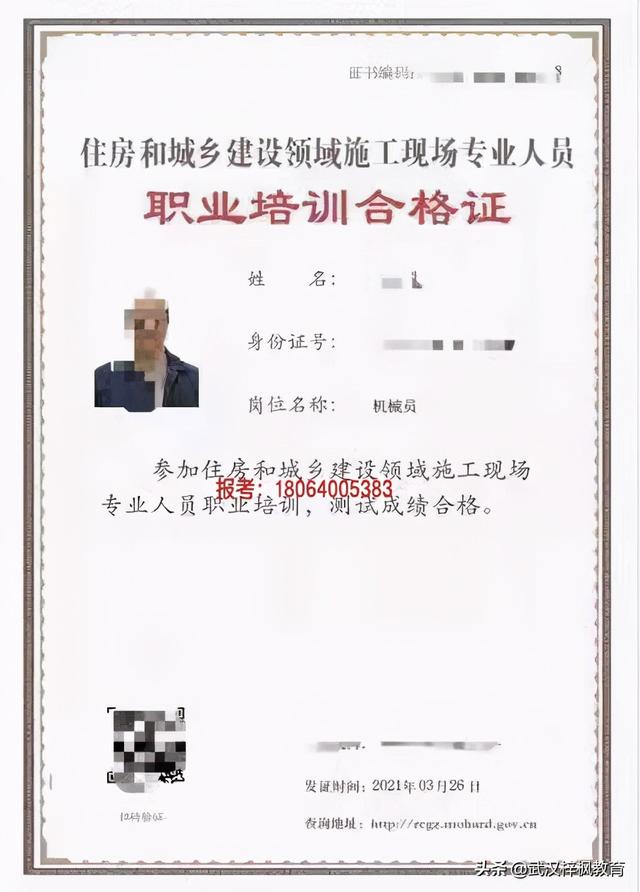 湖北武汉机械员考试机械员从设备角度谈机械管理建筑七大员考试
