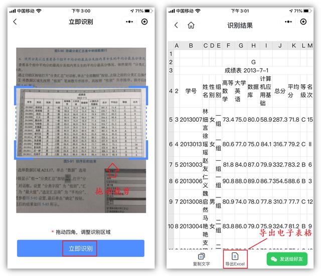 [云端云初心朋友圈一键评论]，微信聊天发送表情怎么变蓝色了