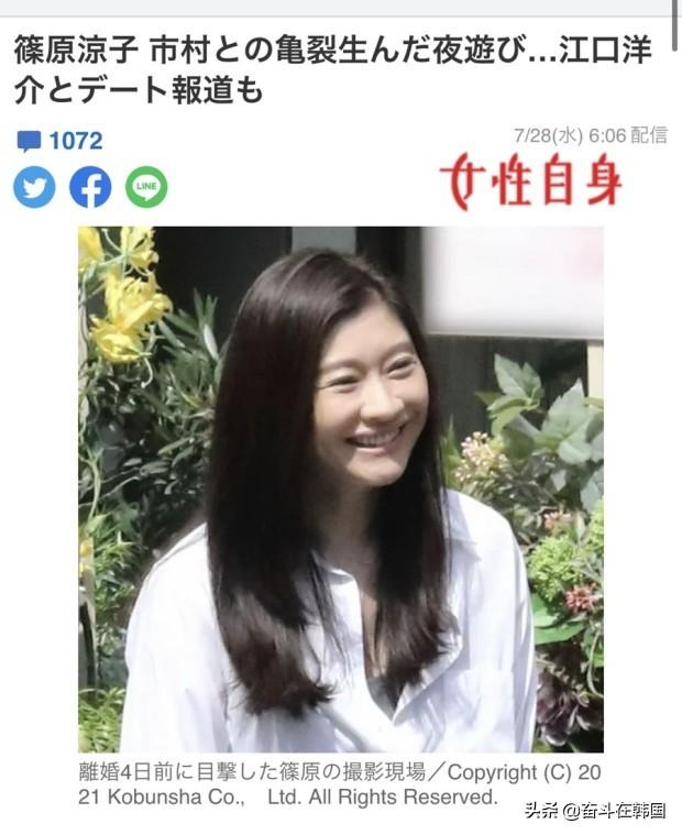 日本一線女演員官宣離婚 原因竟是出軌小13歲韓國男愛豆 Kks資訊網