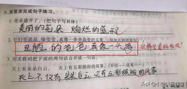 不要不要不要只要造句