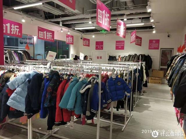 唯品会折扣店（唯品会折扣店在哪里）