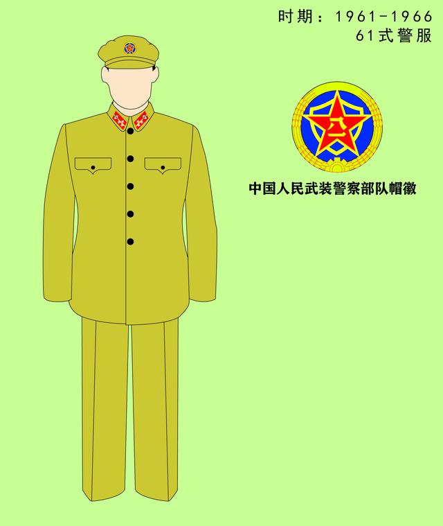 警服采用陆军58式军服,55式警察帽徽和58式警察盾形国旗图案领章符号