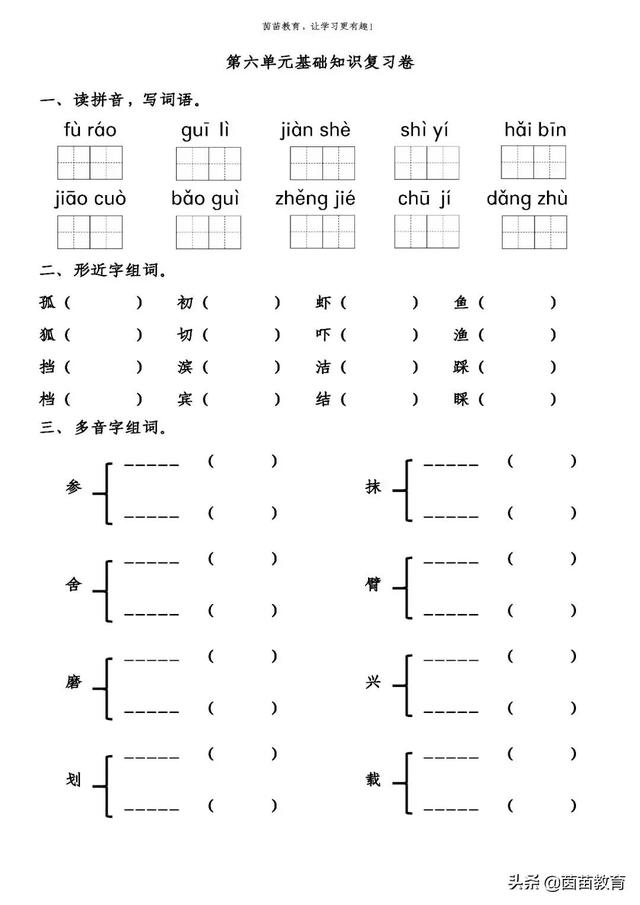 亦字组词