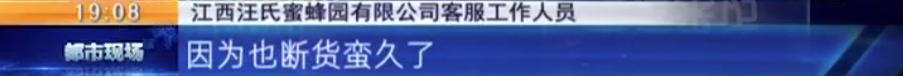 江西汪氏蜜蜂园 江西汪氏蜜蜂园（江西汪氏蜜蜂园有限公司招聘） 美食