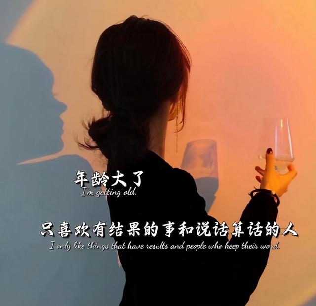 (抖音背景)抖音热门文字朋友圈背景图 - 北京号-专业信息资讯平台