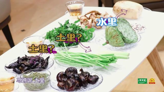 水中的“碧螺春”，滋阴润肺、护肠通便、提高免疫，咳嗽、疲劳的人要常吃