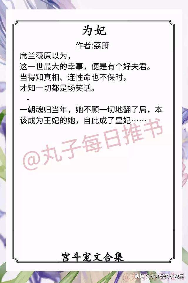皇后难为