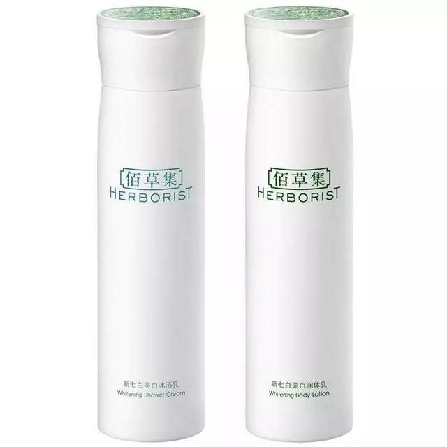 日本美白药妆身体乳