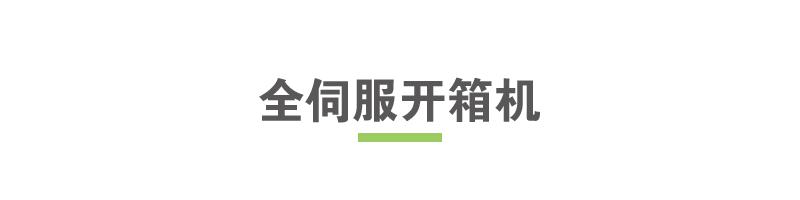 广州烘焙设备机械展