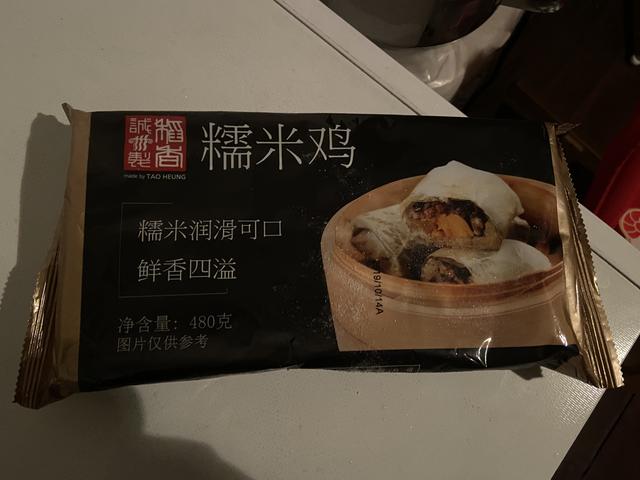 速冻食品有哪些