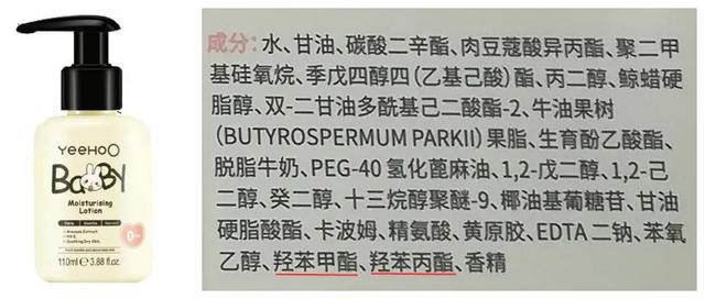 上小学小孩子用的身体乳推荐