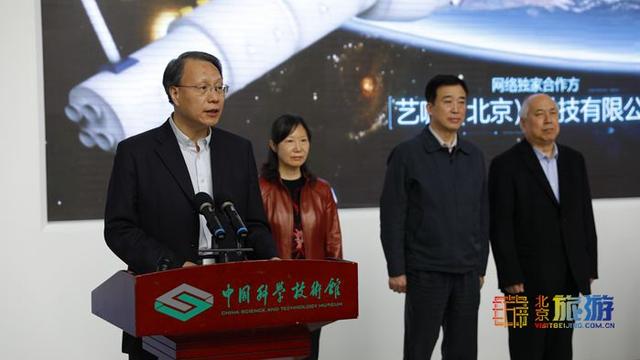 航天科技工程技术展北京