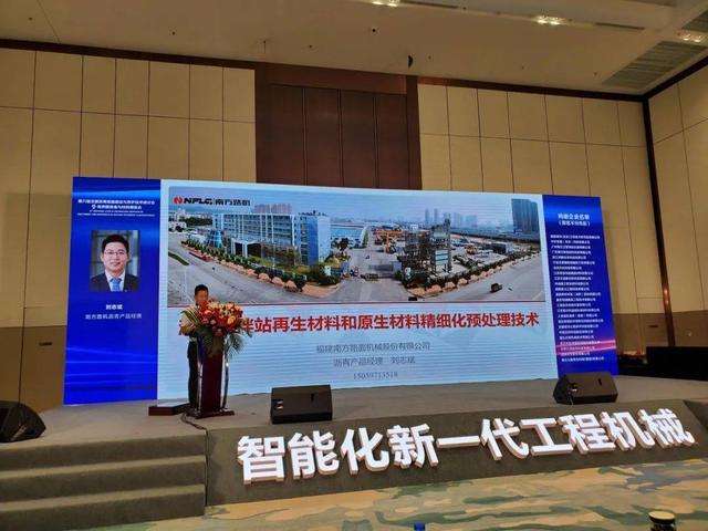 长沙国际工程机械展福建企业