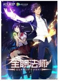 好看动漫