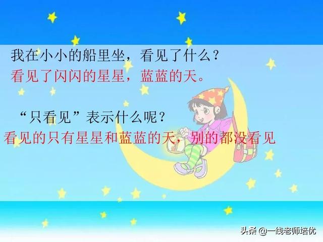 红红的太阳蓝蓝的天