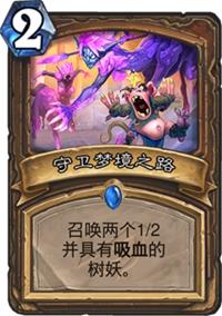 破碎机补刀