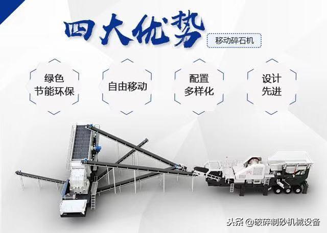 垃圾制砂机使用视频