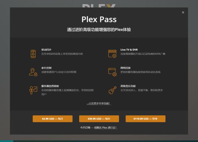 pt客户端密码是什么意思