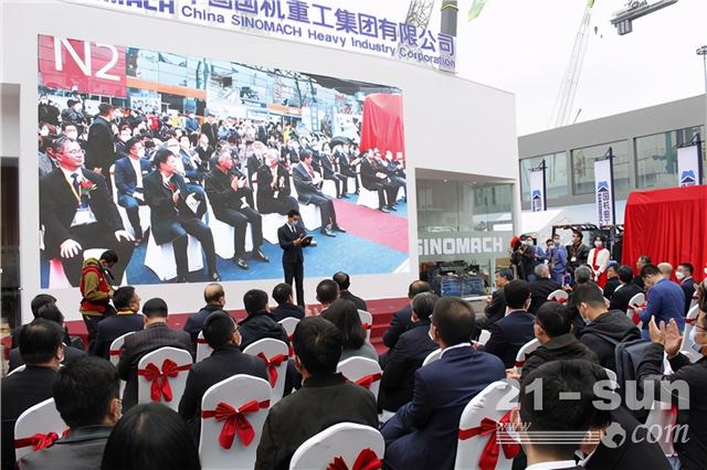 工程机械展直播