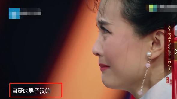 王艳被儿子表白哭了（13岁儿子现场表白）(10)