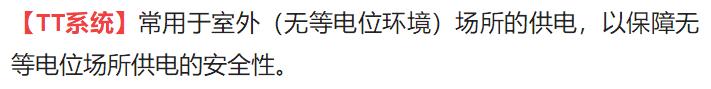 BTTVZ是什么电缆,bttvq电缆图片