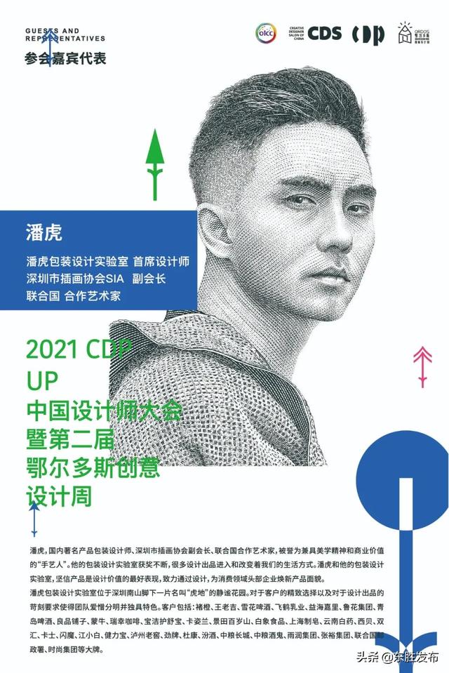 中国澳门机械展免费设计