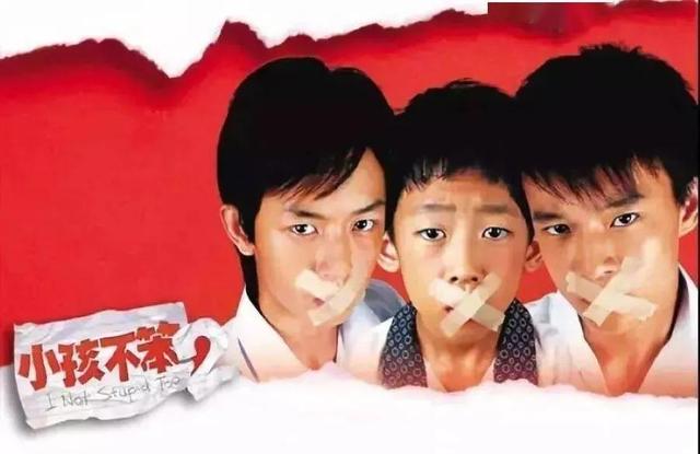 看这个电影，突然就泪流满面：孩子，是我不懂得怎么去爱你