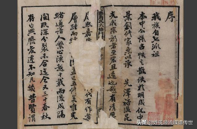 展茅街道田公岙山塘综合整治工程