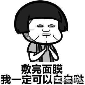 脸颊靠近耳朵处鸡皮疙瘩