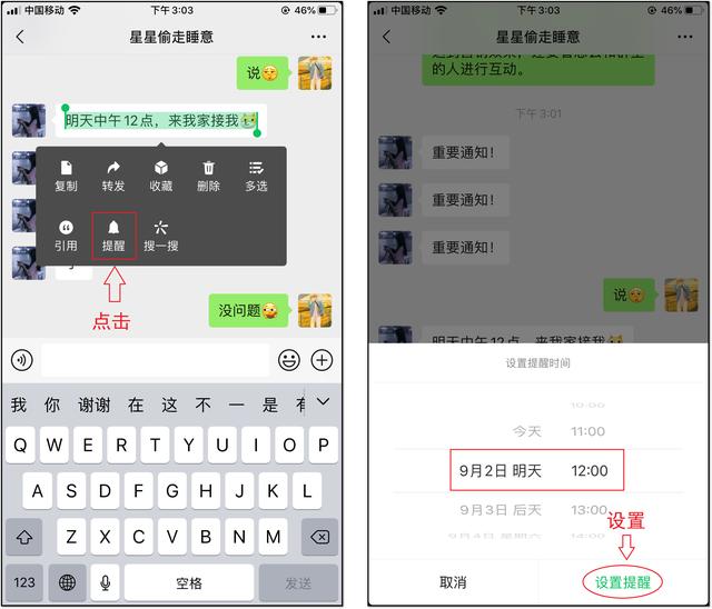 微信集赞图一键生成-微信集赞一键生成