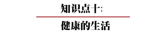 初中各科思维导图全汇总（语文、数学、地理、历史、化学、生物）