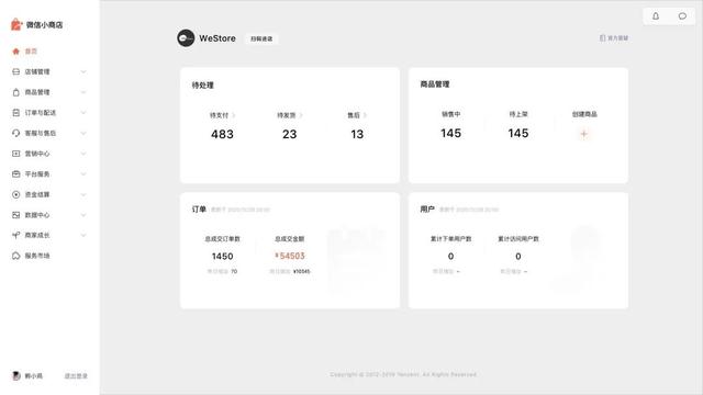 [冠名安卓一键评论]，微信小程序怎么插入插件