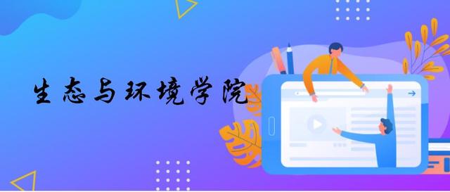 环境工程学第四章答案蒋展鹏
