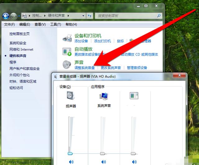 电脑没声音怎么办