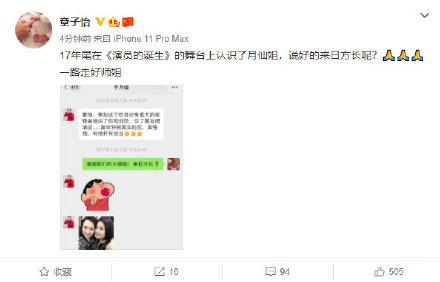 小沈阳掉下悬崖后续（50岁于月仙车祸去世）(2)