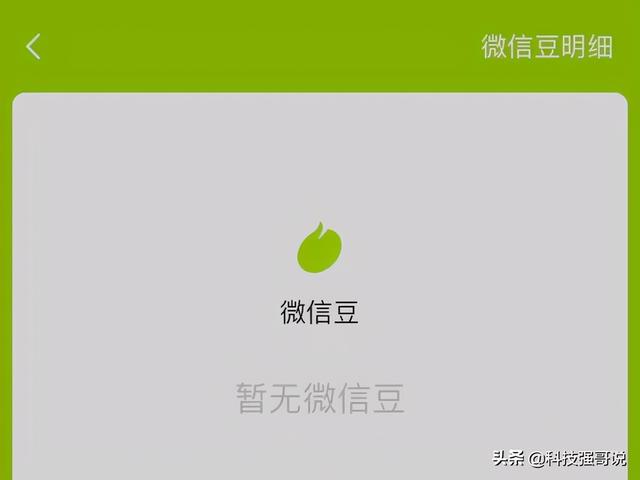 微信已经确认！一种红包新玩法，三个项目要收费，五种情况会封号